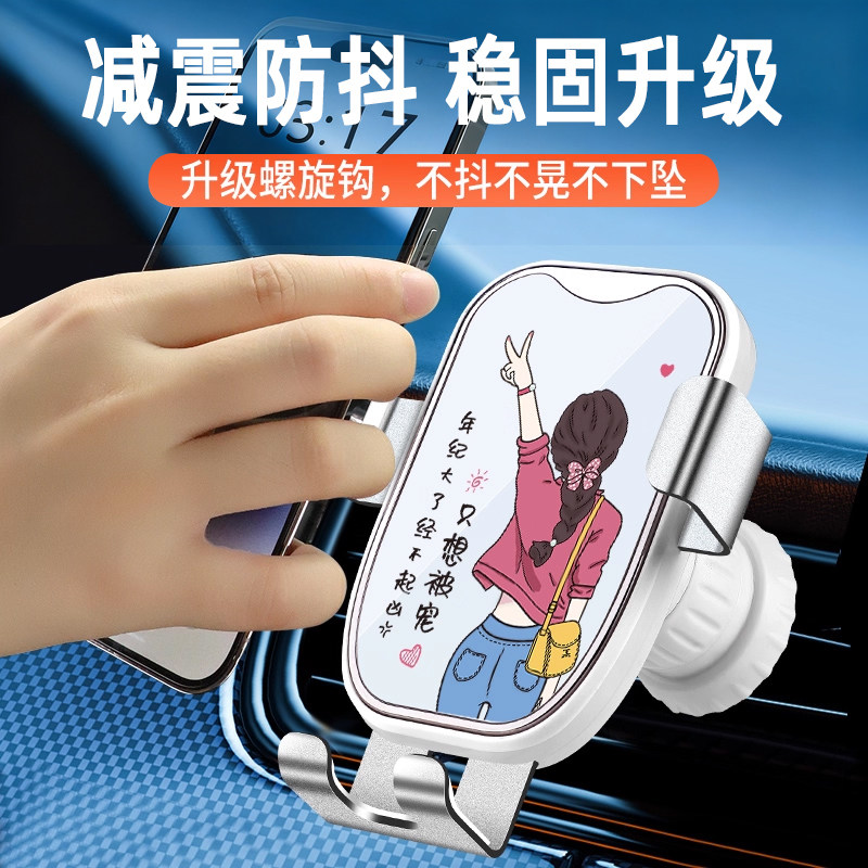 汽车车载手机支架车内用出风口支架全能固定导航支撑夹仪表台支架