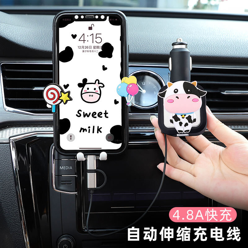 手机车载用品车用车内车充电器点烟器转换头一拖二车内可爱女快充