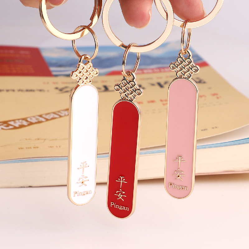 防丢电话号码牌挂饰品汽车钥匙扣挂件情侣创意个性锁匙圈环礼物
