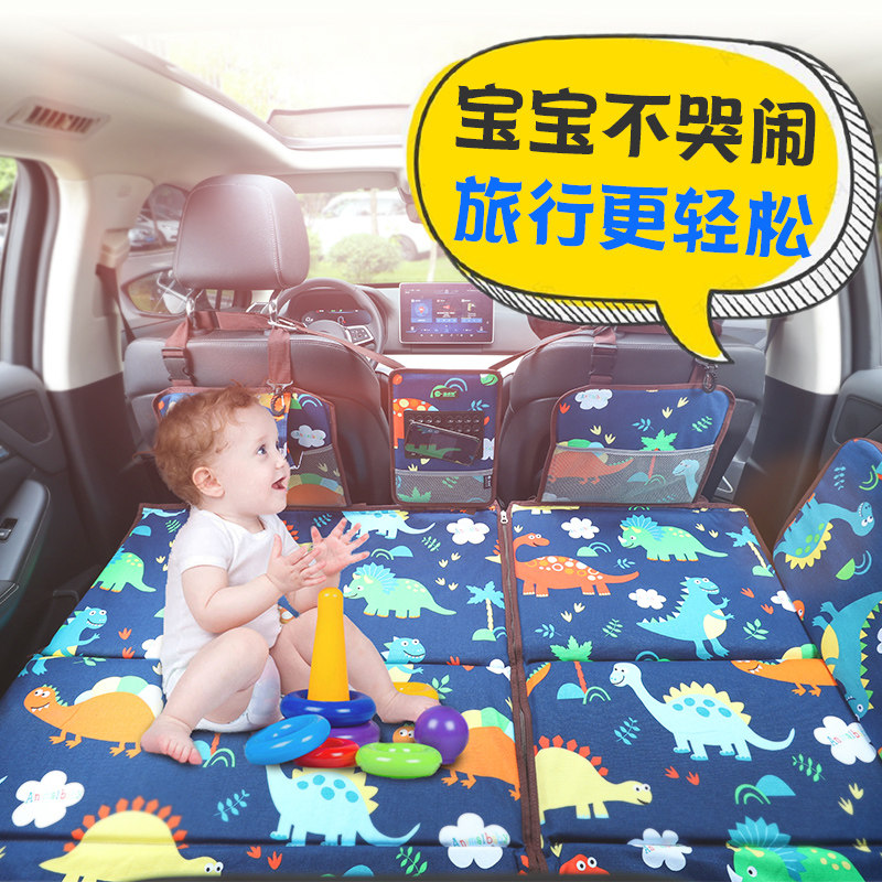 车载床垫后排轿车睡垫儿童睡觉神器汽车后座折叠床非W充气旅行睡,汽车用品/电子/清洗/改装,车载旅行床,淘宝优惠券,粉丝福利购,淘宝优惠卷