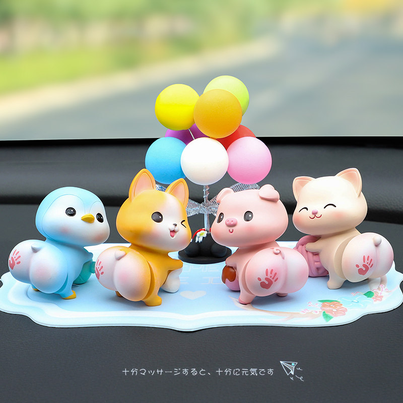 少女心小猪猪汽车香水车摆件可爱创意卡通公仔屁股抖小屁屁弹簧