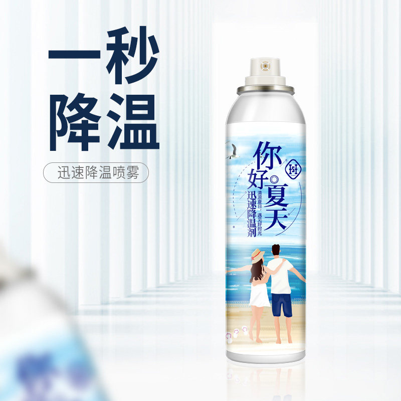 汽车迅速降温剂速冷干冰喷射制冷车载车内夏季快速降温喷雾神器|msdalam kategori kereta/artikel/Fitting/Refit, Auto aksesori/dalam Barang Kemas, minyak wangi kereta/pembersihan/ejen penyejukan, ejen penyejukan udara - dari Buy2taobao.com untuk memberikan perkhidmatan ejen Taobao profesional membeli