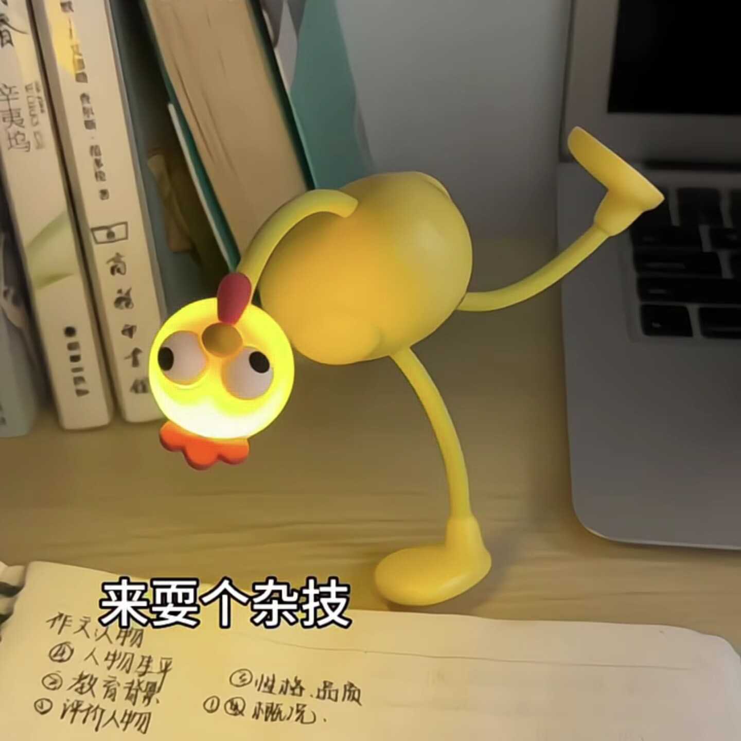 百变鸡小夜灯迷你卡通装饰创意