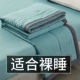 空调被夏凉被纯棉被棉夏季 薄款 被子单双人春秋被芯儿童夏被可机洗
