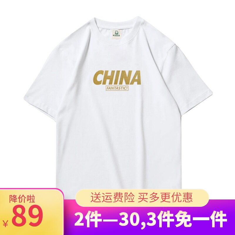 夏季国潮牌纯棉中国男女士情侣宽松五分袖ins爆款圆领短袖t恤衫在类目 女装/女士精品, T恤中 - 来自Buy2taobao.com提供专业的淘宝代购服务