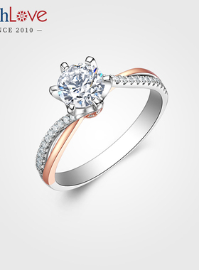 WithLove 18K金六爪扭臂群镶结婚分色钻戒GIA钻石戒指70分女定制