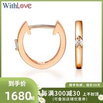 Withlove love love rose 18K Gold Diamond Earrings for women