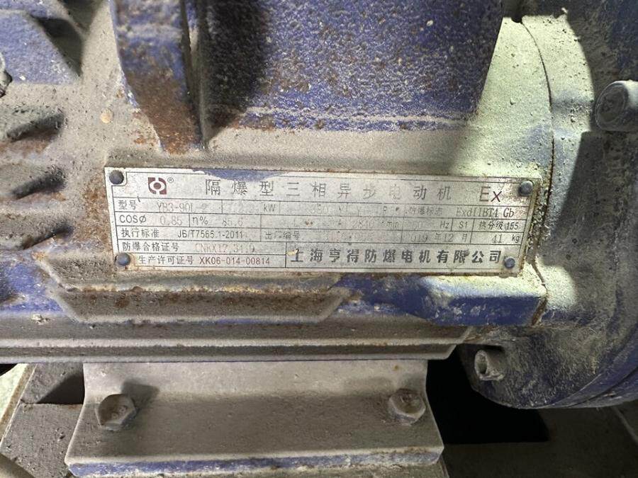 3月20日岳阳不锈钢防爆磁力泵（CQB50-32-105）网络拍卖公告