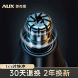 Мужской электрический перезаряжаемый триммер с зарядкой