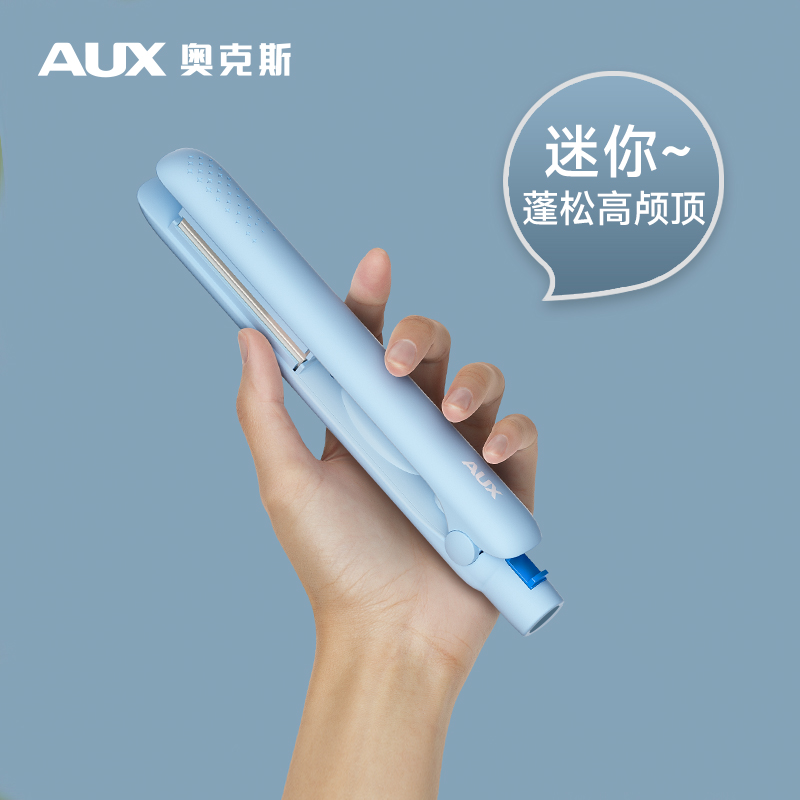 【畅销新品】持久定型玉米烫夹板