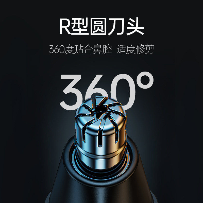 奥克斯电动鼻毛修剪器男士剃刮鼻毛器男用充电式修鼻毛女剪刀神器