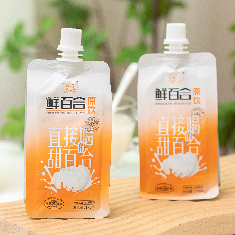 植物益生菌发酵鲜百合原汁饮品170ml*7 水产肉类/新鲜蔬果/熟食 新鲜百合 原图主图