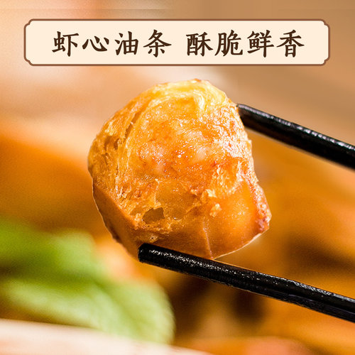 虾心油条商用网红油炸小吃半成品