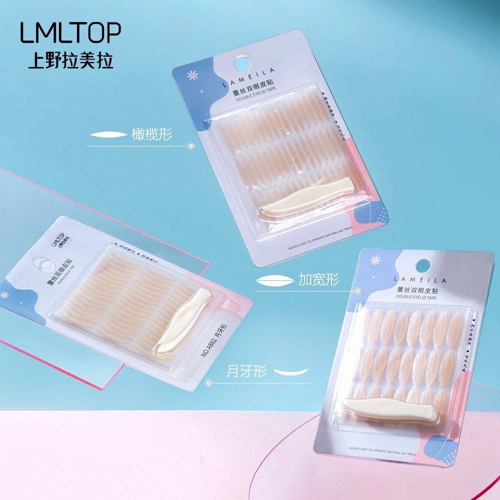 拉美拉 网状蕾丝双眼皮贴96回 遇水即沾大眼美目贴隐形透气,彩妆/香水/美妆工具,化妆/美容工具,淘宝优惠券,粉丝福利购,淘宝优惠卷