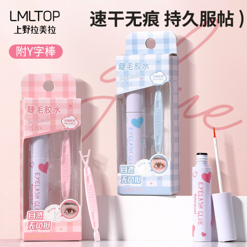 上野拉美拉假睫毛胶水双眼皮透明胶水附送Y叉无痕隐形美目美妆