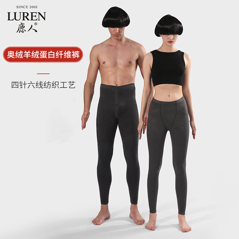 350g，适合8-12℃，加绒加厚，修身保暖