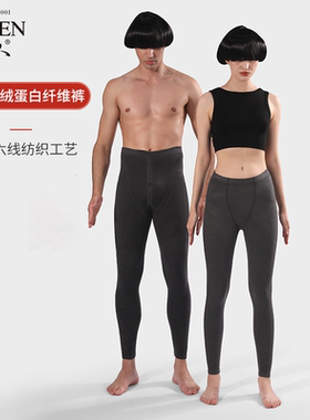 鹿人秋裤男士羊绒保暖裤春秋季加绒奥绒女士修身打底裤线裤8816C