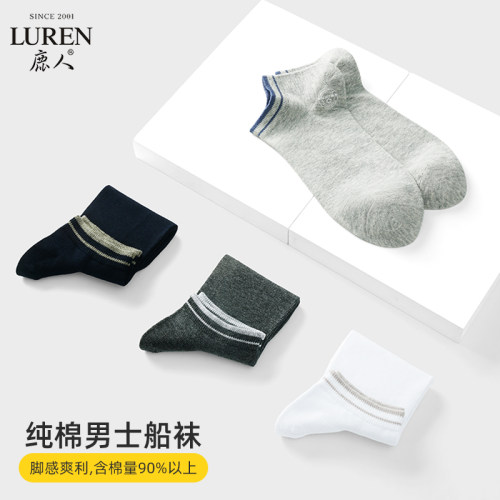 鹿人短袜男夏季纯棉简约吸汗纯色