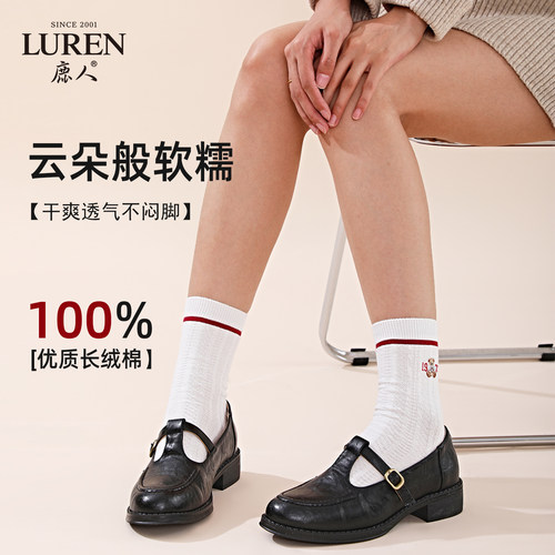 鹿人袜子女款春秋季百棉高筒袜