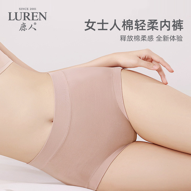 鹿人内裤秋冬胖mm女士三角短裤马卡龙四季中高腰大码内裤3339款1,女士内衣/男士内衣/家居服,女三角裤,淘宝优惠券,粉丝福利购,淘宝优惠卷