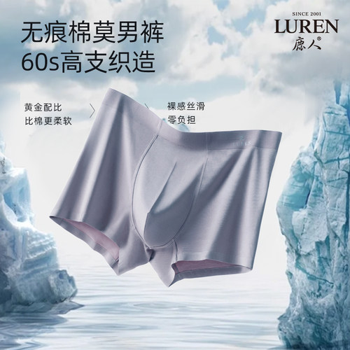 一片式无痕裁剪 不夹臀不卡档