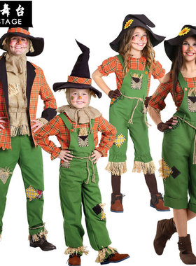 COS稻草人绿野仙踪系列服装 绿色亲子乞丐稻草人角色扮演演出服装