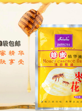 20袋奶浴奶膏浴池专用专柜正品洗澡蜂蜜精华沐浴推奶按摩保湿补水