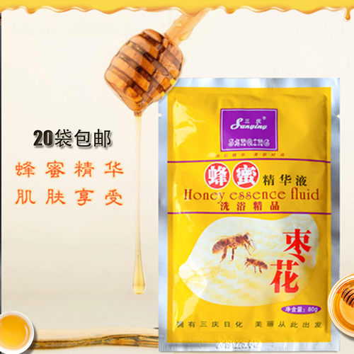 20袋奶浴奶膏浴池专用洗澡补水