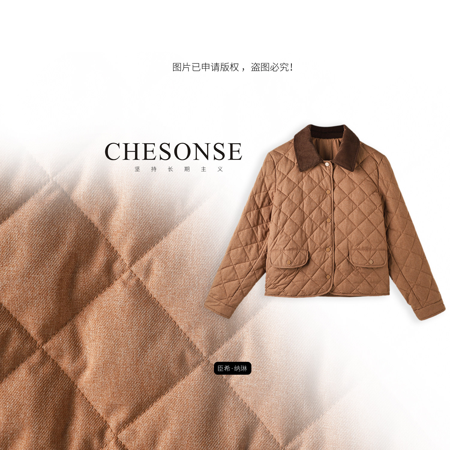 CHESONSE【醇咖微光】禾家 轻薄西装款鹅绒防寒保暖羽绒服女9071