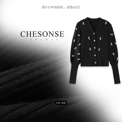 重工钉珠高定长袖羊毛衫泡泡袖