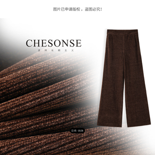 休闲肌理纹宽松高腰直筒裤 芝禾 雅家 胡桃手信 K1060 CHESONSE