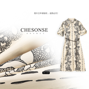 芝禾/CHESONSE【洛阳城下花】雅家  宽松优雅亮片印花连衣裙1037