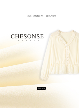 芝禾/CHESONSE【布偶】维格家 桑蚕丝重工绣花蕾丝刺绣衬衫女1267