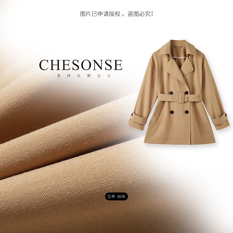 CHESONSE【寻真】禾家 纯色显瘦绵羊毛风衣百搭长袖收腰外套1211
