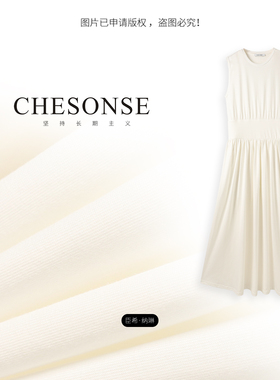 CHESONSE【境随心转】TOE家 优雅显瘦纯棉无袖连衣裙中长款5012