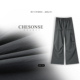 CHESONSE 裤 星辰音律 芝禾 雅家 宽松百搭工装 风直筒休闲裤 1270