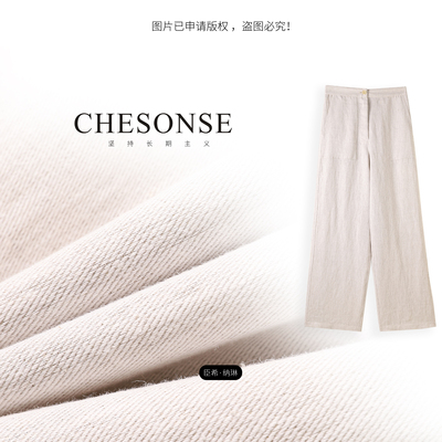 CHESONSE高腰宽松显瘦直筒亚麻裤