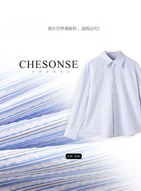 CHESONSE【海风】2026春季新款纯棉长袖休闲条纹衬衫1327