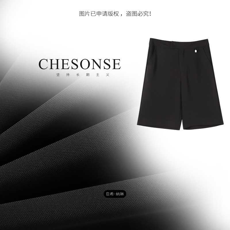芝禾/CHESONSE【百慕大】轻奢休闲高腰短裤五分裤百搭爸爸裤6702A