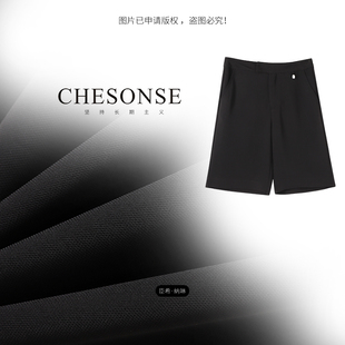 CHESONSE 百搭爸爸裤 百慕大 五分裤 6702A 轻奢休闲高腰短裤 芝禾