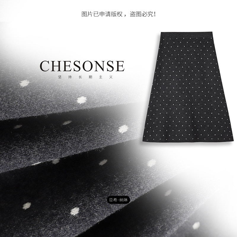 芝禾/CHESONSE【波澜】芝家 绵羊毛减龄波点半身裙高腰A字裙1258