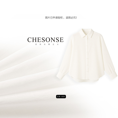 CHESONSE白色独特别致苎麻衬衫