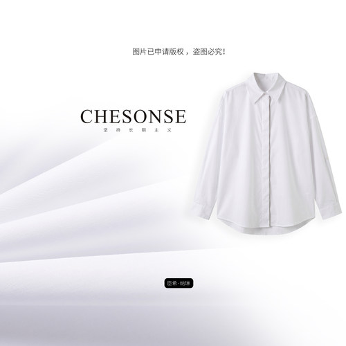 CHESONSE高级感减龄洋气白衬衫