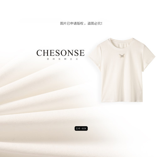 CHESONSE高级感重工钉珠白T恤