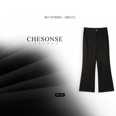 CHESONSE夏季休闲裤九分微喇裤