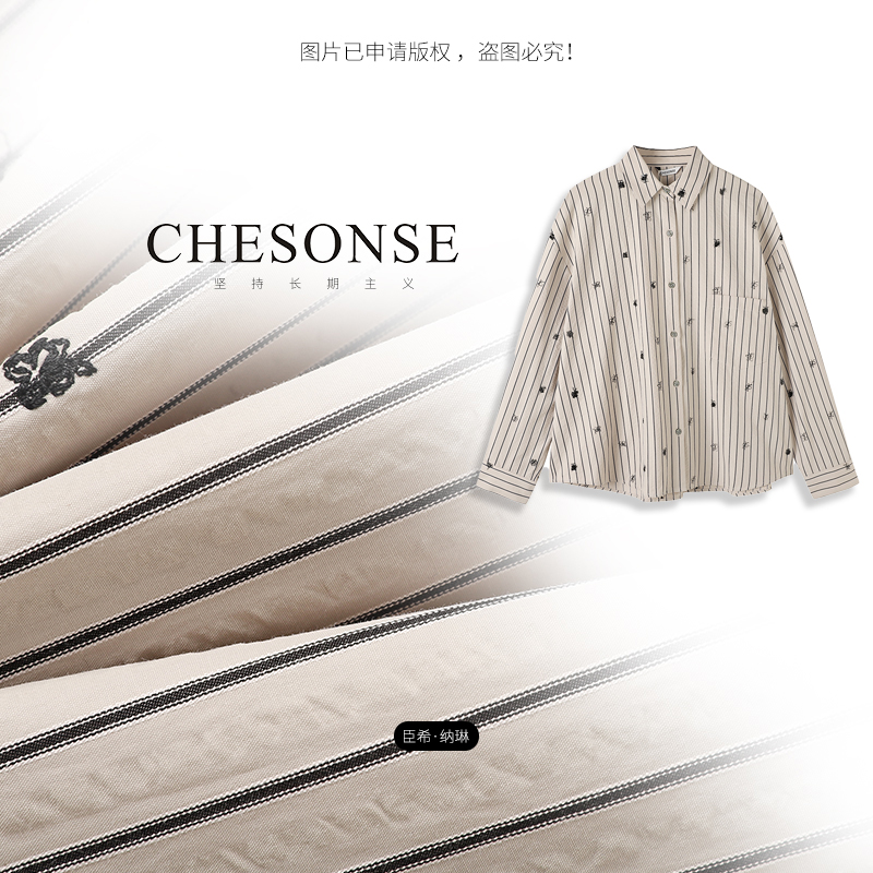 CHESONSE白月光法式复古条纹衬衫