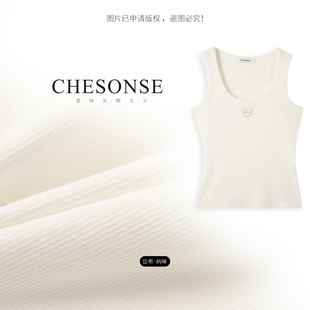 芝禾/CHESONSE【从轻】雅家 少女感刺绣背心弹力基础内搭打底6004