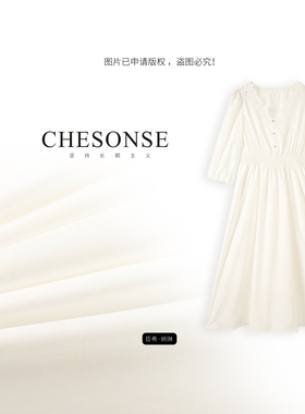 CHESONSE【锦书瑶】雅家 优雅白色仙女裙蕾丝拼接中长连衣裙6035