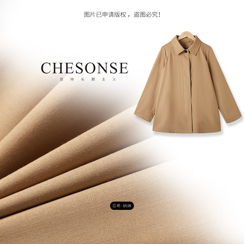 芝禾/CHESONSE【碎金竹月】老钱风桑蚕丝羊毛精纺平纹布风衣1184