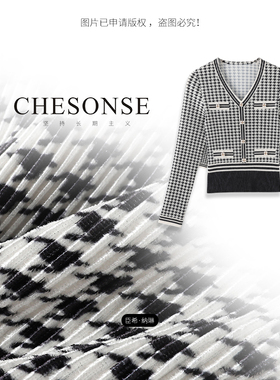 CHESONSE  【飞鸟集】休闲黑白格长袖针织衫女V领修身瘦瘦衫24830